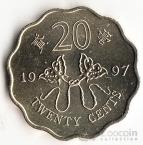 Гонконг 20 центов 1997 Возвращение к Китаю