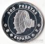 Испания 500 песет 2001 Акведук