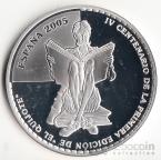 Испания 10 евро 2005 Дон Кихот поражает меха с вином