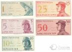 Индонезия набор 5 банкнот 1964