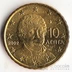 Греция 10 евроцентов 2002