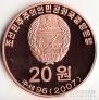 КНДР 20 вон 2007 Фауна - Удод