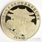 КНДР 20 вон 2002 Год Лошади №2