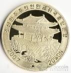 КНДР 20 вон 2007 Динозавр - Бронтозавр