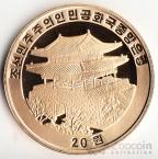 КНДР 20 вон 2012 Год Дракона