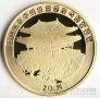 КНДР 20 вон 2011 Год Кролика