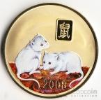 КНДР 20 вон 2008 Год Крысы