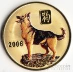 КНДР 20 вон 2006 Год Собаки