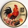 КНДР 20 вон 2005 Год Петуха