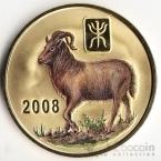 КНДР 20 вон 2008 Год Козы