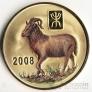 КНДР 20 вон 2008 Год Козы