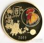 КНДР 20 вон 2009 Год Петуха