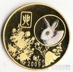 КНДР 20 вон 2009 Год Кролика