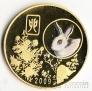 КНДР 20 вон 2009 Год Кролика