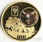 КНДР 20 вон 2009 Год Быка