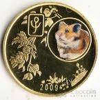 КНДР 20 вон 2009 Год Крысы
