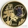 КНДР 20 вон 2009 Год Козы