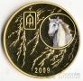 КНДР 20 вон 2009 Год Лошади