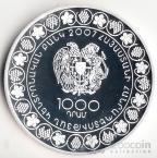 Армения 1000 драм 2007 Виноградная лоза