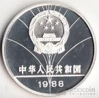 Китай 5 юань 1988 Олимпийские игры - Фехтование