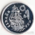 Испания 1 экю 1996 Корабль