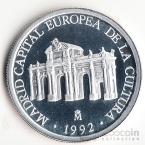 Испания 1 экю 1992 Мадрид