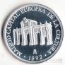 Испания 1 экю 1992 Мадрид
