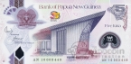 Папуа-Новая Гвинея 5 кина 2010 35 лет Независимости