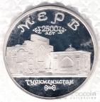  5  1993  (proof)