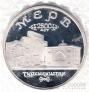  5  1993  (proof)