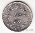  10  1970 FAO