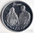 Южная Георгия и Южные Сандвичевы острова 2 фунта 2006 80-летие Королевы №1