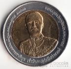 Таиланд 10 бат 2009 150 лет Принцу