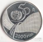 Испания 2000 песет 1995 50 лет ООН