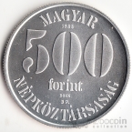 Венгрия 500 форинтов 1988 Чемпионат по футболу - Футбольные ворота