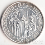 Венгрия 500 форинтов 1988 Святой Стефан