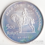 Венгрия 500 форинтов 1990 Король Матиаш
