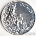 Венгрия 500 форинтов 1991 Иштван Щечени