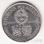 Аргентина 2 песо 1994 Конституция