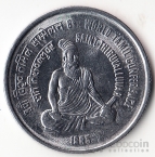 Индия 1 рупия 1995 8 Всемирная Тамильская конференция
