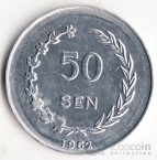  -   50  1962
