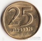 Израиль 25 агорот 1979