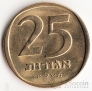 Израиль 25 агорот 1979