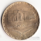 Судан 20 гирш 1987 Здание