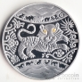 Украина 5 гривен 2010 Восточный календарь - Год Тигра