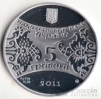 Украина 5 гривен 2011 Восточный календарь - Год Кота (Кролика)