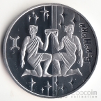 Украина 5 гривен 2006 Знаки зодиака - Близнецы