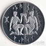 Украина 5 гривен 2006 Знаки зодиака - Близнецы