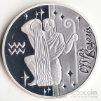 Украина 5 гривен 2007 Знаки зодиака - Водолей