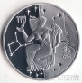 Украина 5 гривен 2008 Знаки зодиака - Дева